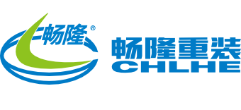 青岛畅隆重型装备有限公司